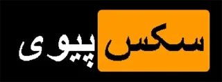 😊 استیکر های ساتان(گیودرت تضمینی), стикер Telegram 14 из 14