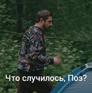 🤨 ЧДКИ от @Kopli1, стікер Telegram 7 з 90