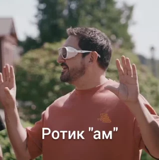 🙄 ЧДКИ от @Kopli1, стікер Telegram 6 з 90