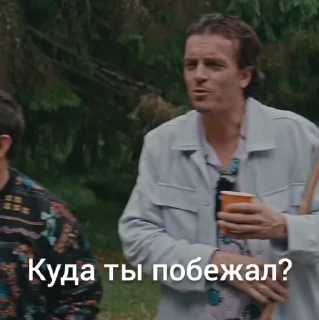 🤨 ЧДКИ от @Kopli1, стікер Telegram 14 з 90