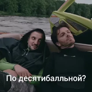 😒 ЧДКИ от @Kopli1, стікер Telegram 5 з 90