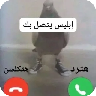 🐶 أبو نايف (@C82la) ::, sticker Telegram 16 sur 75