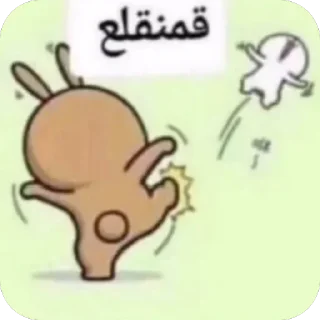 🫥 أبو نايف (@C82la) ::, sticker Telegram 10 sur 75