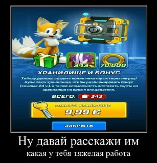 Ранлол Сасая 2