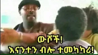 ⭐ @kai_00cactus በእግርህ ሂድ✋🏿🙂‍↕️, стікер Telegram 21 з 29