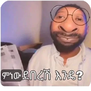 💀 @kai_00cactus በእግርህ ሂድ✋🏿🙂‍↕️, стікер Telegram 10 з 29