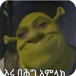 😂 @kai_00cactus በእግርህ ሂድ✋🏿🙂‍↕️, стікер Telegram 5 з 29