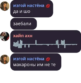 😋 эм, стикер Telegram 23 из 43