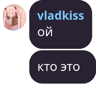 🧐 эм, стикер Telegram 6 из 43