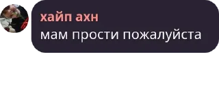 😳 эм, стикер Telegram 18 из 43