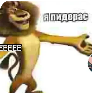 🖼 Вы биоробот?, Telegram sticker 13 of 22