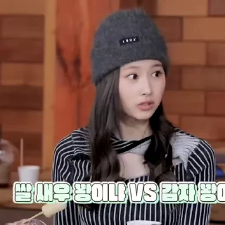 🏐 #   𝟢𝟤   ✭   @cr4yrn, Telegram sticker 8 of 40