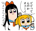 ✋ Pop Team Epic, sticker Telegram 23 sur 80