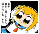 😌 Pop Team Epic, sticker Telegram 5 sur 80