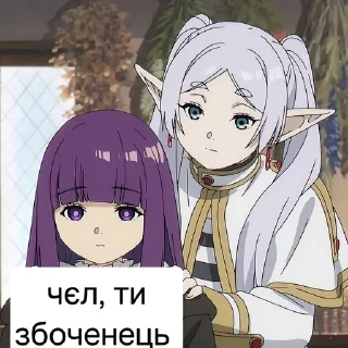 🌟 F&T, стикер Telegram 8 из 30