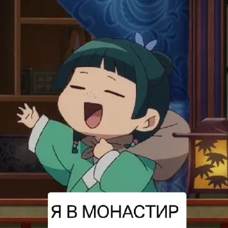 🌟 F&T, стикер Telegram 23 из 30