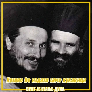 БУНТ ЈЕ СТАЊЕ ДУХА!