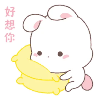 🤗 Happy Bunny🐰@MochaStickers, стікер Telegram 7 з 22