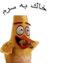 😆 Angry Birds, sticker Telegram 13 sur 62