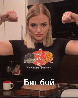 💪 Aly🫶, стікер Telegram 6 з 24