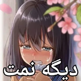 🫶 Mentally ill unlike my humour, Telegram sticker 24 of 76