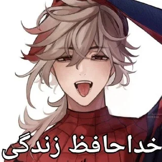 Mentally ill unlike my humour
