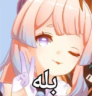 🫶 Mentally ill unlike my humour, Telegram sticker 19 of 76