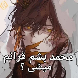 🫶 Mentally ill unlike my humour, Telegram sticker 13 of 76