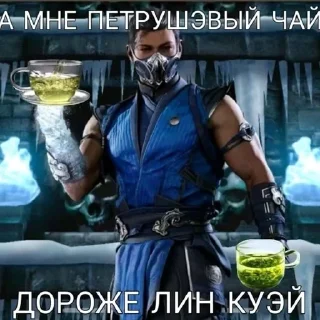 🌟 Смертельная Ебля, стикер Telegram 3 из 38