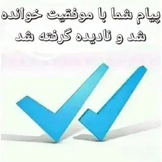WTF