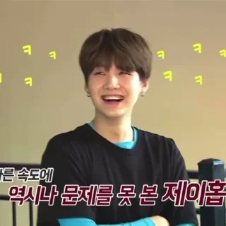 🦪 – SUGA.mood ★ @dsprtww, стікер Telegram 16 з 25