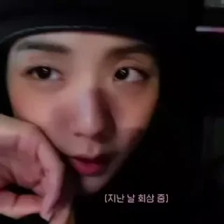 🍙 Vlog Jisoo . @BlackpinkStickers, sticker Telegram 19 sur 28