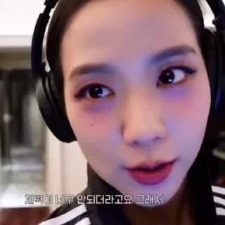 🥡 Vlog Jisoo . @BlackpinkStickers, sticker Telegram 10 sur 28