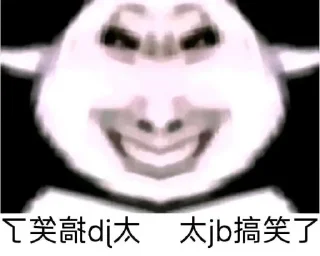 じゃーん—— 4