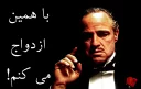 godfather
