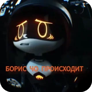 👍 N lol😳, стікер Telegram 17 з 17