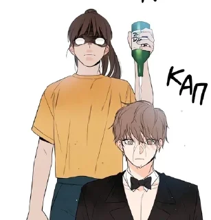 🍾 manhwa lv♡, стикер Telegram 16 из 65
