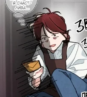 😩 manhwa lv♡, стикер Telegram 10 из 65
