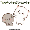 😡 @iroNetBot 👈  فیلترشکن پرسرعت, стикер Telegram 19 из 34