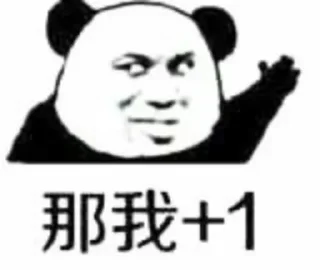 😊 买住宅IP就找  @Adam6666668, sticker Telegram 20 sur 120