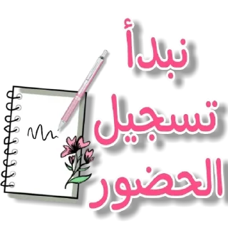 💌 Tamayuz ads, Telegram sticker 17 of 38