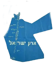 🕎 Kingdom of Judea, Telegram sticker 6 of 30
