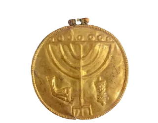 🕎 Kingdom of Judea, Telegram sticker 5 of 30