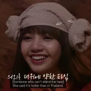 😅 ♱ʟɪsᴀ࿇@Blackpink_stickerr4 ✟, Telegram sticker 22 of 50