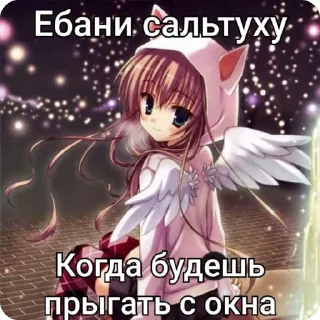 🌟 ПИДЕУ, sticker Telegram 24 sur 50