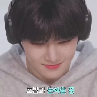 ✨ skz code 31, 32 @skzstickers, sticker Telegram 15 sur 50