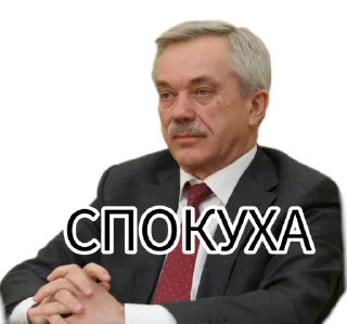 😐 Савченко, Telegram sticker 12 of 13