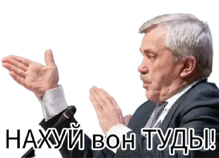 👈 Савченко, Telegram sticker 5 of 13