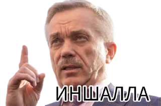 👆 Савченко, Telegram sticker 9 of 13