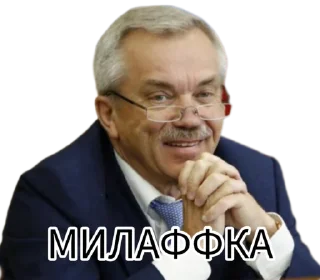😻 Савченко, Telegram sticker 6 of 13